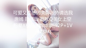 XSJTC-08 乐奈子 比我还会玩的女友同事 性视界传媒