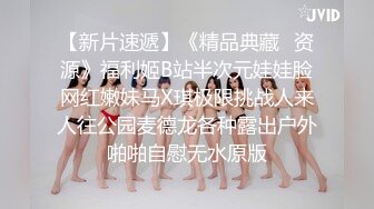 小柔《最新顶流重磅》人气PANS极品反差女神小姐姐思思+凡凡+小柔+英英+李默+久凌+禾禾私拍，露奶露逼，对话亮点