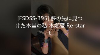 星空無限傳媒 XKG238 兒媳主動獻身公公跨下 給老公留後 葉子