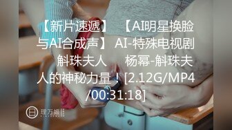 【AI换脸视频】江疏影 与金主爸爸会议室偷情