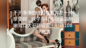 中公教育白虎女老师