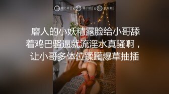 【专业操老外】哇~土豪国外泡洋驱豪车约妹~洋房捆绑内射，无毛白虎嫩穴，无套插入内射，玩得牛逼 (3)