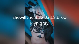 shewillcheat.22.03.18.brooklyn.gray