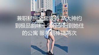 性感黑丝高跟美女主播珍妮芙和网友一对一抠逼自慰