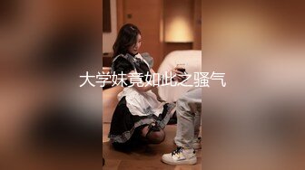 推特OnlyFans网红女神，韩国第一翘臀女神三月份最新作品