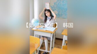 最近很火的推特白领新晋垂奶顶B裸舞美少妇【6金】最新私拍6.7弹，裸舞顶胯摇...