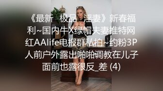 骚货人妻与3位大哥家中群P骚妹子多人群P淫乱，四个男的轮流操 场面过于淫乱