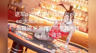 无比粉嫩95后小少妇魔鬼身材 御姐女神范 极品粉嫩小鲍鱼