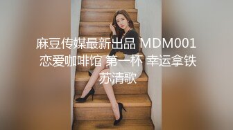 HongKongDoll 玩偶姐姐 情人节特辑 真心话大冒险 迷人胴体无套内射