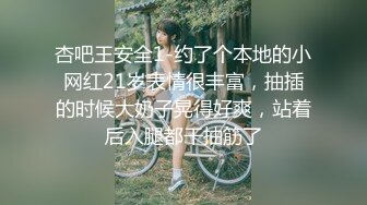 STP29924 难得一见超肥白虎美穴！学生制服网红小姐姐！扒开内裤跳蛋塞入，假屌抽插，娇喘呻吟好听