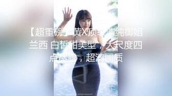 新放学后美少女回春反射治疗＋ Vol.019