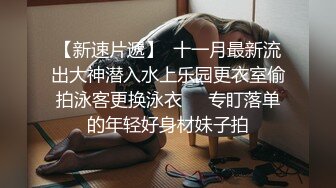 SSS级高颜值尤物阿黎性感实习生 2V