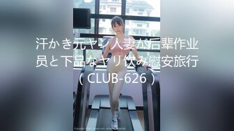 推特大神【SEVEN】388VIP 调教约啪多位女奴完整福利