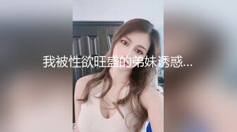 STP24790 颜值不错的风骚女模特，大辫子漏出骚奶子诱惑狼友跟两位大哥激情3P，让小哥吃奶玩逼轮流爆草抽插，浪叫呻吟 VIP2209