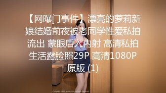 出卖女友小慧10-3