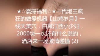 ⚫️⚫️校园厕拍达人潜入职校女厕，定点全景双机位偸拍，超多学生妹方便，各种浑圆大屁股，双洞看的清楚