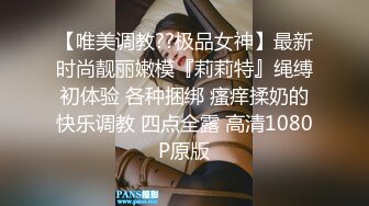  极品苗条睡衣小姐姐躺在床上一动不动享受爱抚揉捏，笔直美腿浑圆翘臀白皙性感真是尤物啊不停操穴水印