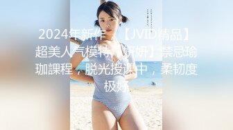 《顶级模特✅众筹作品》超极品网红尤物果哥御用女模【颜瑜yuki】巨乳车模SPA极限体验被技师揉搓后入