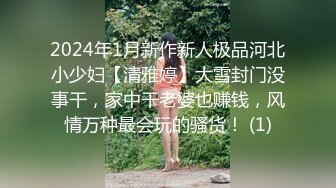 麻花辫网红美少女！性感吊带黑丝袜！无毛粉嫩美穴，跳蛋塞入自慰，翘起美臀炮击后入，假屌抽插猛捅