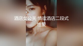 极品颜值美女小鱼干！外表甜美骚的很！按摩器震无毛嫩穴，圆润美臀翘起，头套男后入尽情输出