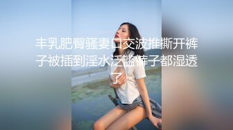 SWAG 女神约炮开门後竟有两个男人 意外成了多人运动 Nana