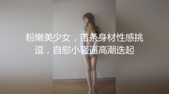   萌白酱私拍之粉嫩无毛一线天馒头逼 淫水溢出