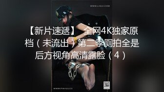 《大佬极品CP分享》坑神守候公园景点女厕连续偸拍多位靓丽小姐姐方便现场实拍特写私处同步出来后露脸全身 (2)