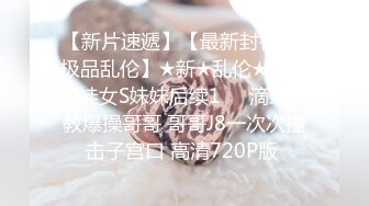 炮友后入，寻一北京固定女