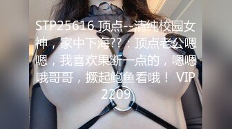 2024年7月新作， 换妻界的顶流，【爱玩夫妻】，结局篇，最后的激情，有一个彻底累瘫，其他两对