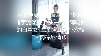 -土豪高价私人定制二次元少女 解锁各种姿势玩弄嫩穴