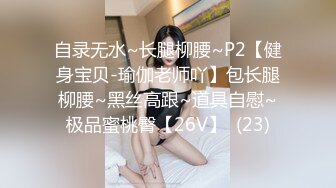 ABP-108 NEW TOKYO流儀 04 桃谷エリカ【BVPP】