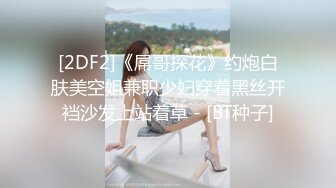 【女神翘臀❤️视觉盛宴】女神为什么带上项圈狗链？办公室桌子底下干翘臀前面还有同事喜欢刺激不是牵着狗链一会主人一会爸爸的