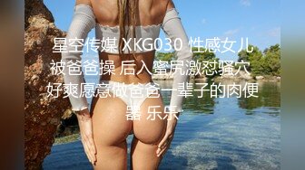 风骚女友