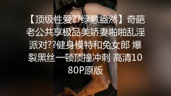  胖虎东南亚约妹骚骚短发妹子粉绳捆绑玩弄，戴上塞跳蛋塞逼，肛塞尾巴假屌插入