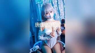 蜜桃影像传媒 PMC453 屌丝男强奸继妹 李薇薇