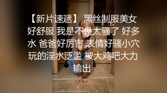 极品身材的美女模特被色魔摄影师潜规则 完美露脸