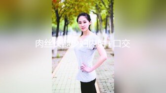 ✿风骚小少妇✿老公热衷去钓鱼，妻子趁机出轨新来的男同事，进门来不及脱衣服就自己摸奶子发情了，极品美少妇