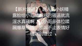 ❤️视觉盛宴！极品约炮大神Timepasserby各种丝袜啪啪后入爆菊，直奔主题全程高能无尿点