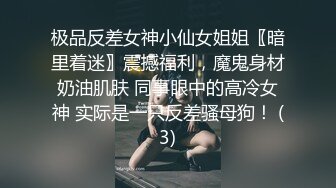 极品人妻，老公欠了赌债，无奈出来兼职，风情万种