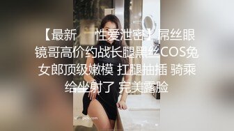 新解锁摄影大师asklin大胆私拍性感美女模特MIO77丝毫无法招架感官过激高潮穴门大开