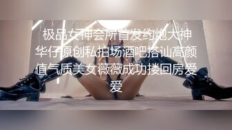 身高166美腿外围妹子，镜头前展示口活很不错，骑坐抽插啪啪声