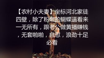  眼镜娘学妹 “可以射里面吗？可以！”有个爱自拍的女朋友，做爱的时候会自己拿手机录视频