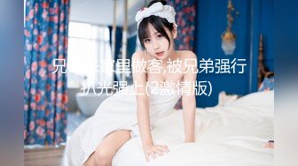 【极美性爱反_差婊】稚嫩漂亮嫩妹『清纯女友』漂亮妹子口技非常棒 多套情趣内衣各种肆意爆操嫩逼 高清720P版