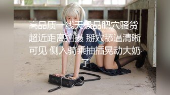 STP30742 胸前漂亮纹身美女！近期下海操逼！抓屌吸吮深喉，开档肉丝掰穴求操，怼入骚逼一顿输出 VIP0600