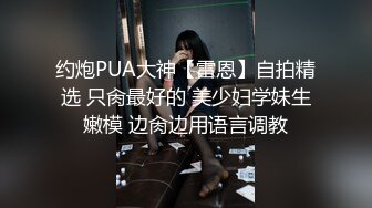 性感黑丝护士制服美女宾馆开房啪啪