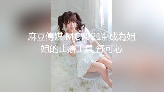   黑白双丝姐妹花 E奶蝶和闺蜜到鸭店挑了4男一起玩6P 妹妹还首次体验了潮吹