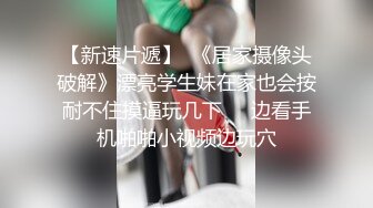 罕见极品学生妹，无敌清纯的脸蛋儿，身材还很苗条