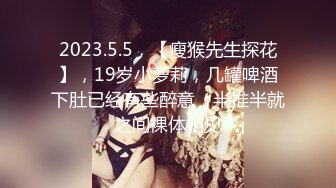 ❤OF福利分享❤㊙法国华裔福利博主⭐nicolove⭐▶▶男伴很多也有些字幕剧情片质量不错内容多为肉搏战有少许对白《NO.5》 (2)