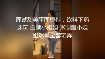   身材一流大波浪美妞！撩下包臀裙磨蹭奶子，掰开紧致小穴，主动骑乘抽插，操的大奶子晃动