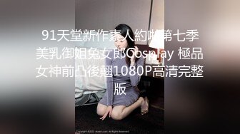 骚浪少妇